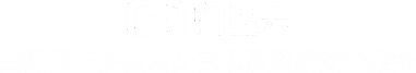 支付宝